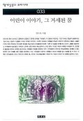 책