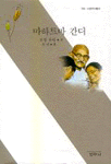 책 