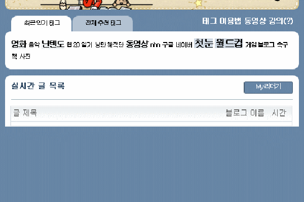 악성코드에 의한 피해1
