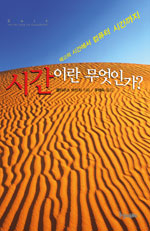 책 표지