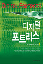 책 표지