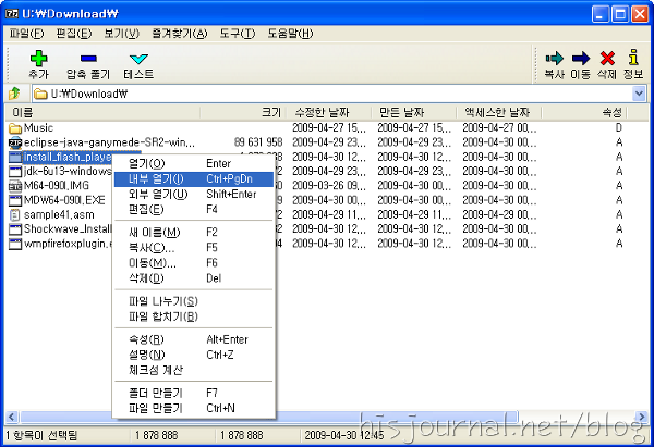 사용자 삽입 이미지