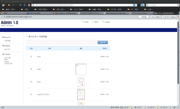 사용자 삽입 이미지