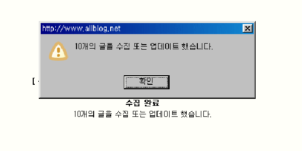 새로 